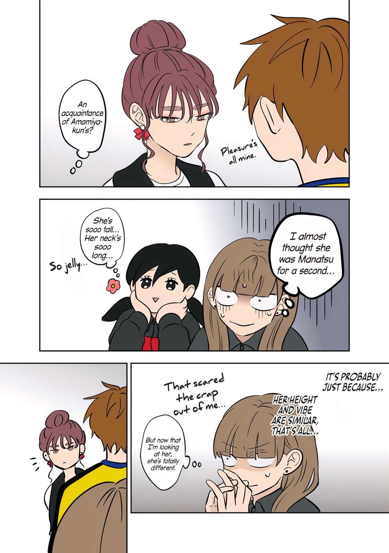 Koori No Jouheki 51 15