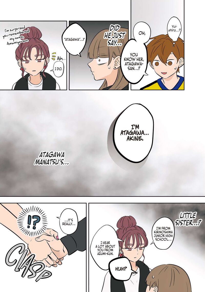 Koori No Jouheki 51 17