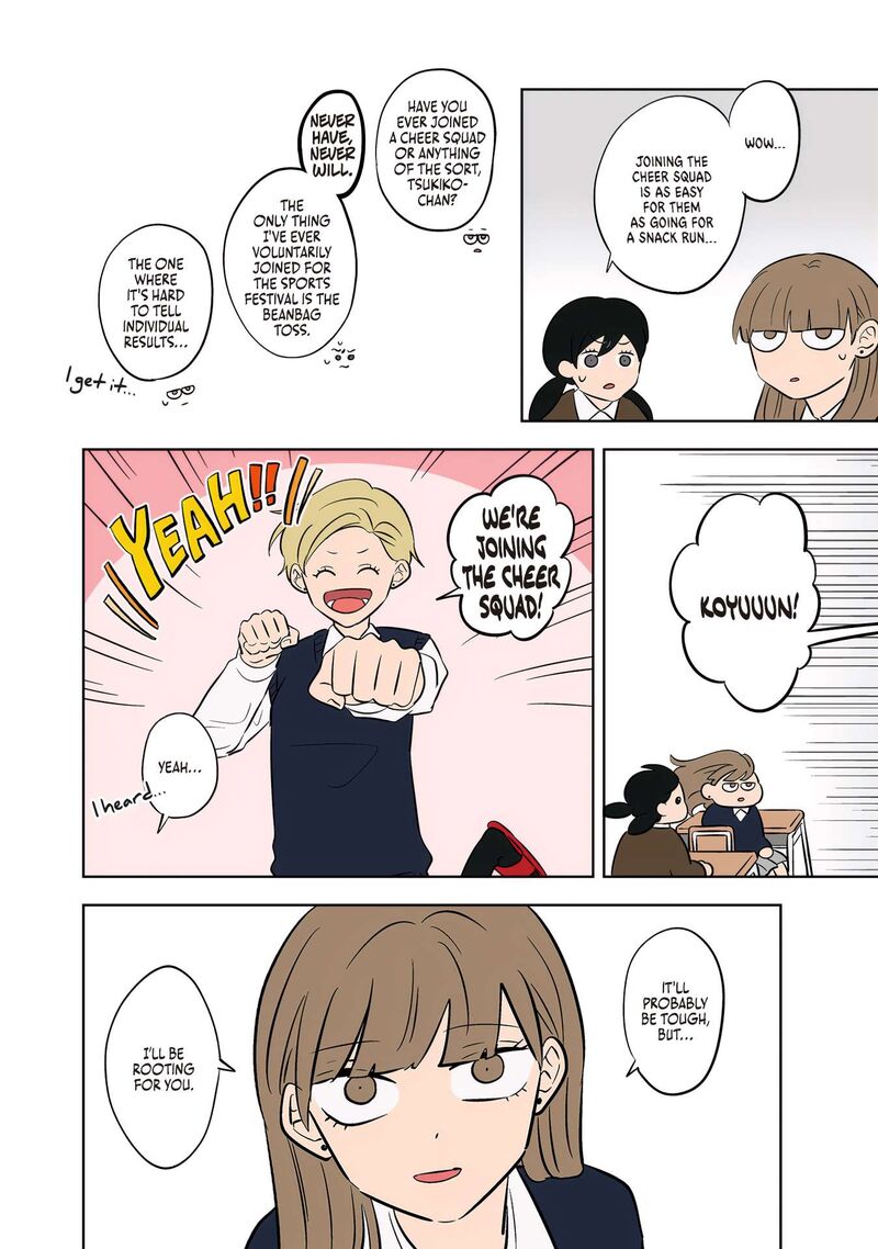 Koori No Jouheki 51 2