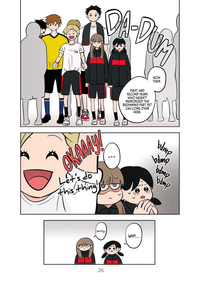 Koori No Jouheki 51 4