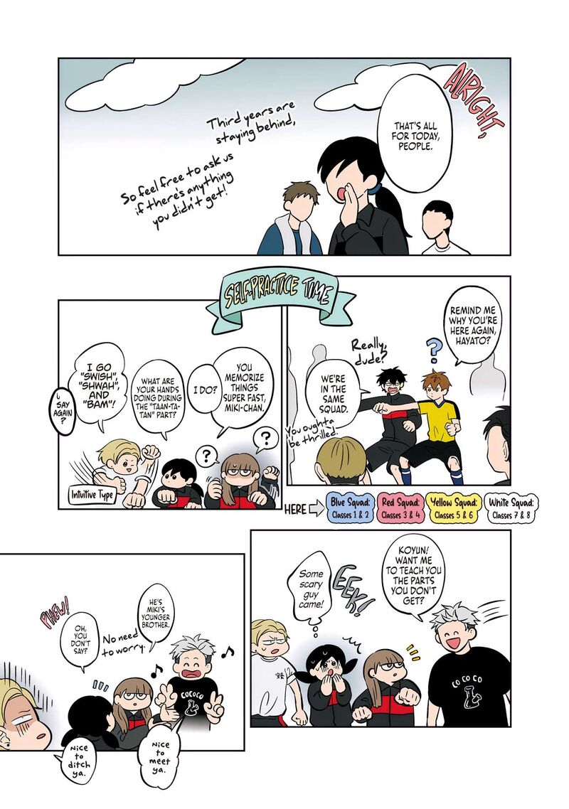 Koori No Jouheki 51 5