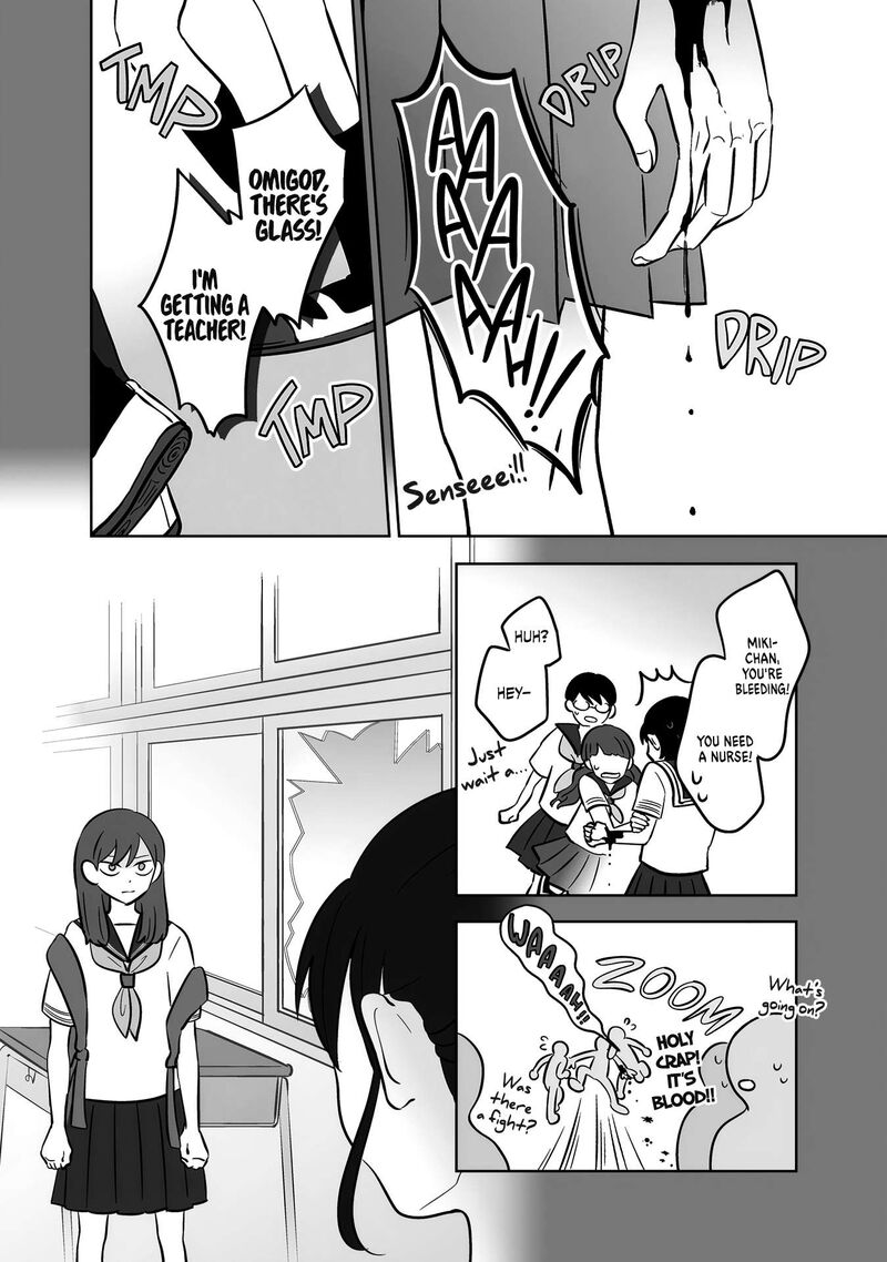 Koori No Jouheki 52 25