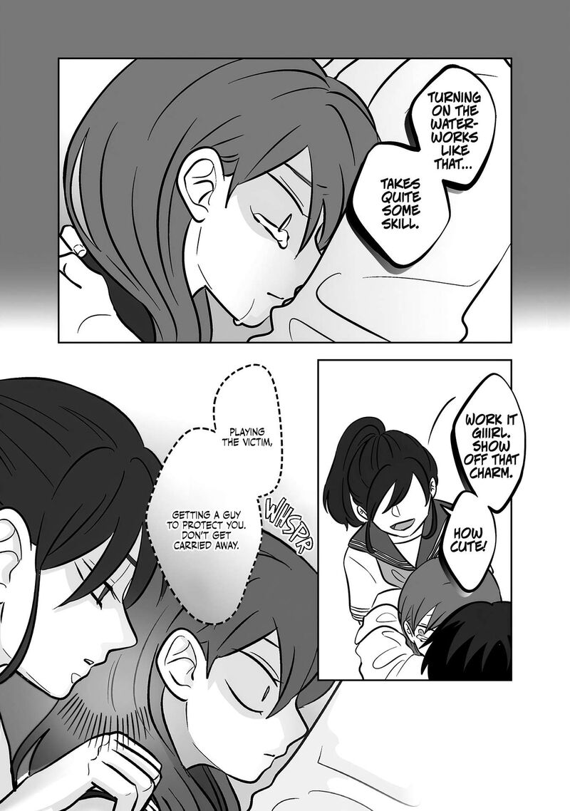 Koori No Jouheki 52 33