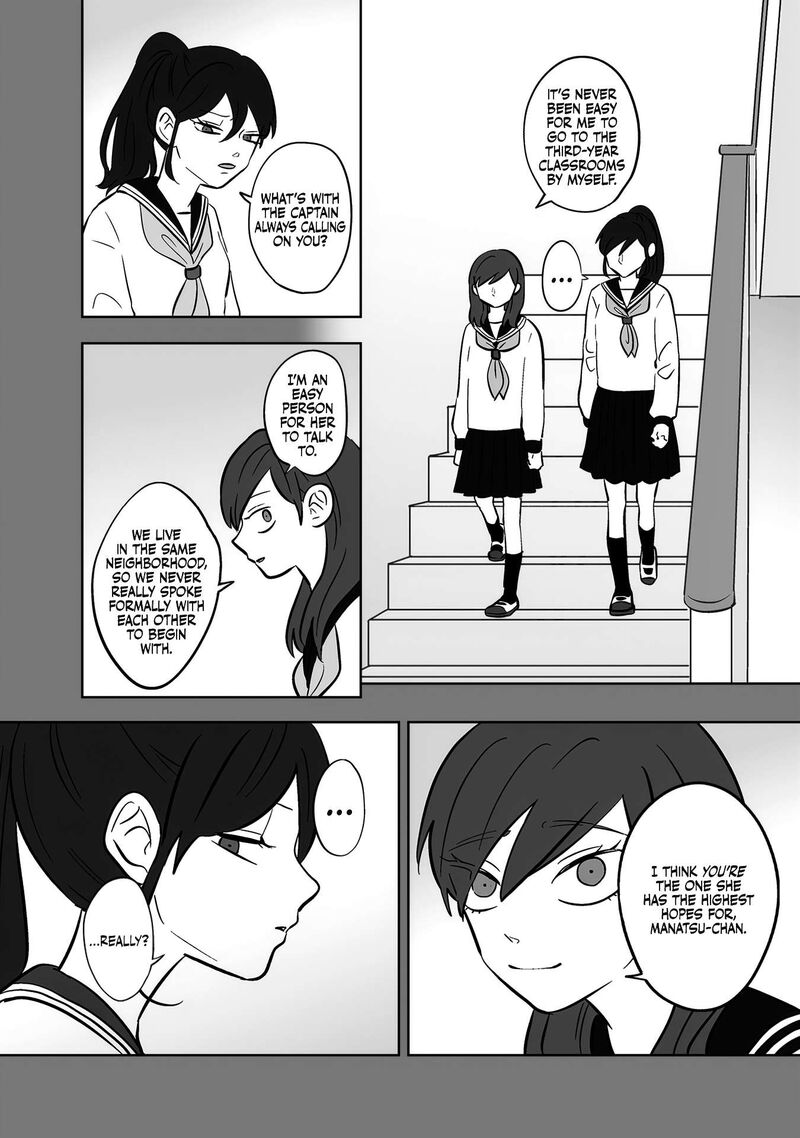 Koori No Jouheki 52 6