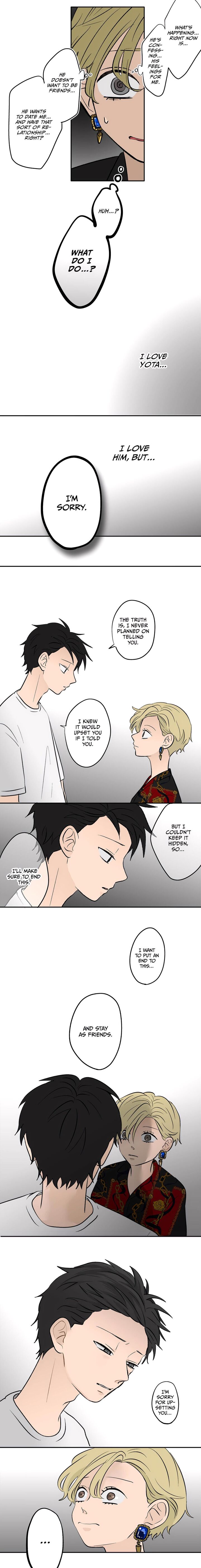 Koori No Jouheki 71 4