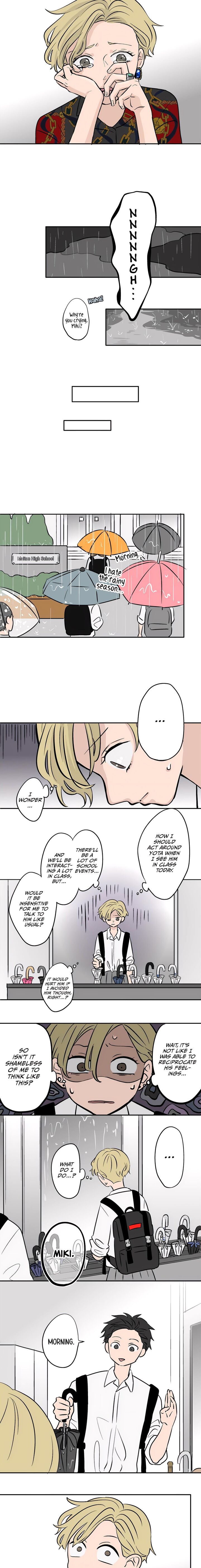 Koori No Jouheki 71 7