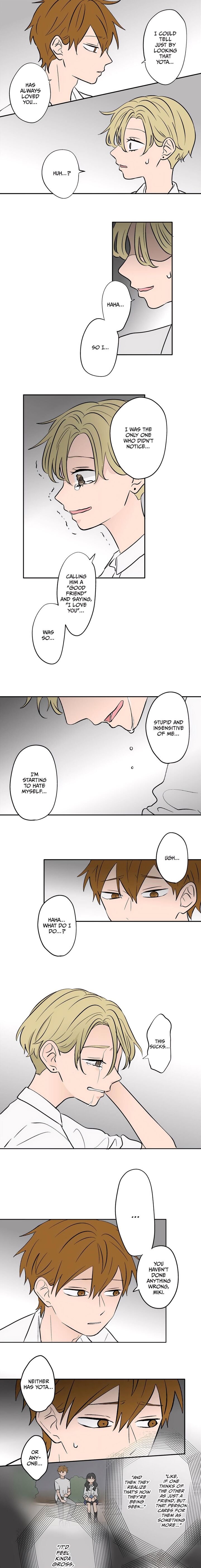 Koori No Jouheki 72 7