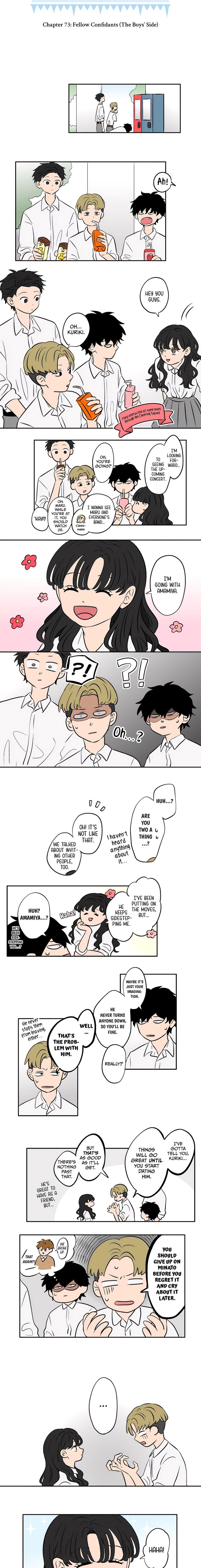 Koori No Jouheki 73 2