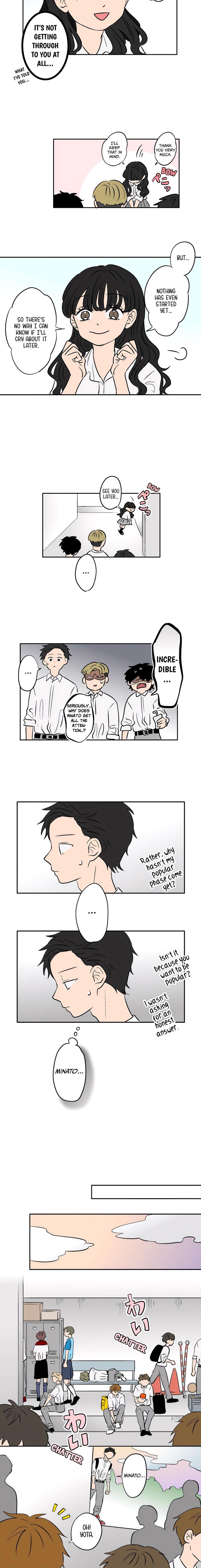 Koori No Jouheki 73 3