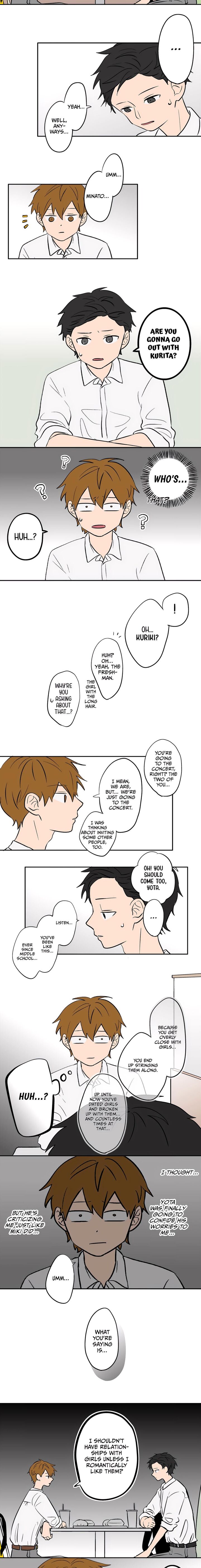 Koori No Jouheki 73 5