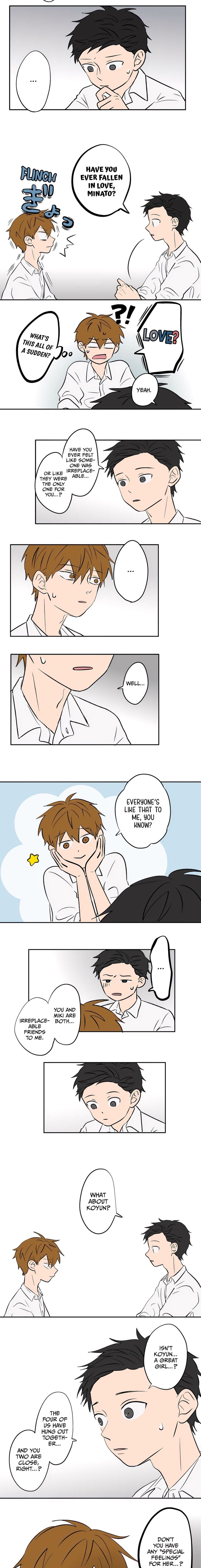 Koori No Jouheki 73 7