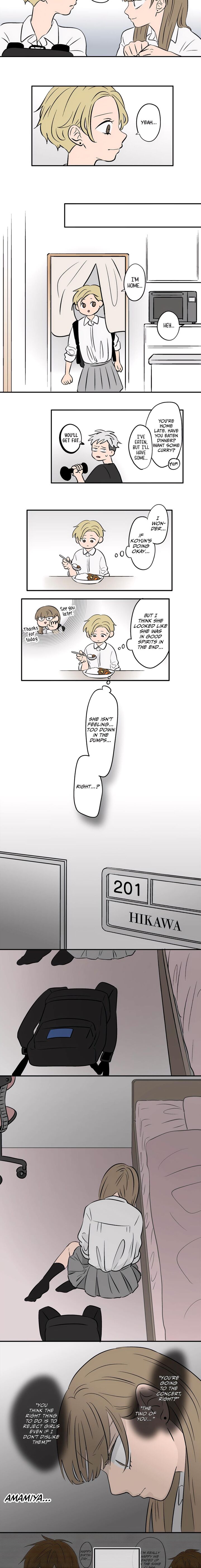 Koori No Jouheki 75 10