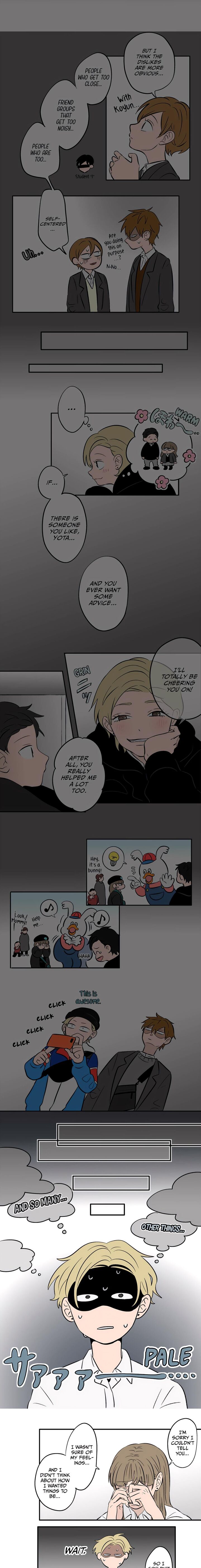 Koori No Jouheki 75 4