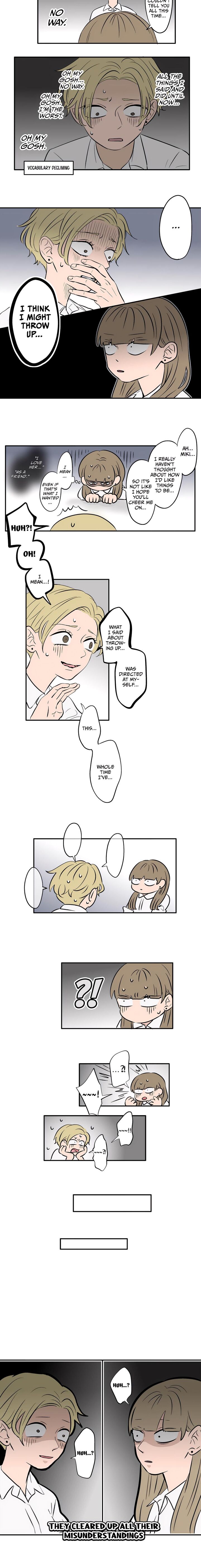 Koori No Jouheki 75 5