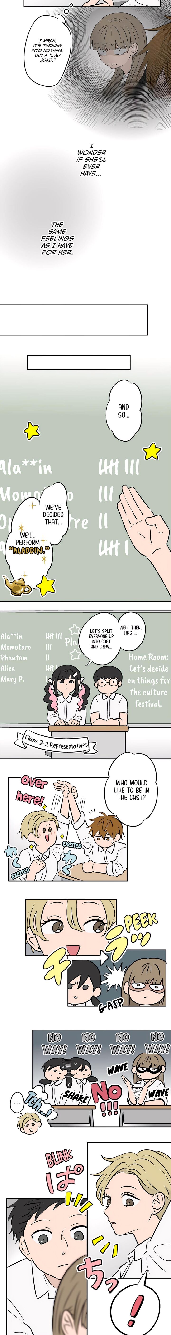 Koori No Jouheki 76 8