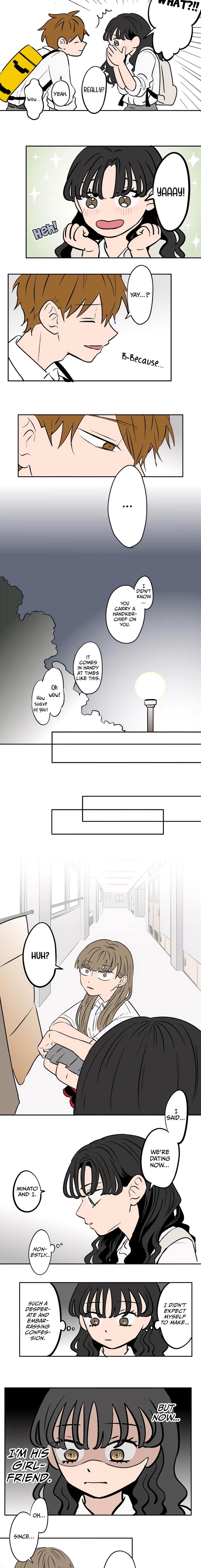 Koori No Jouheki 81 6