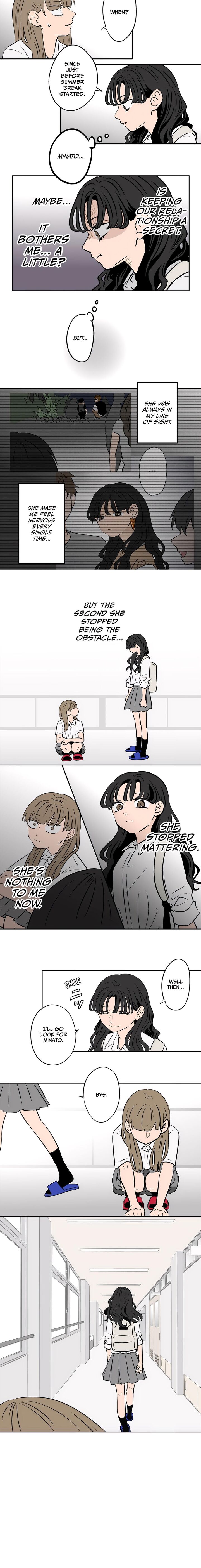 Koori No Jouheki 81 7