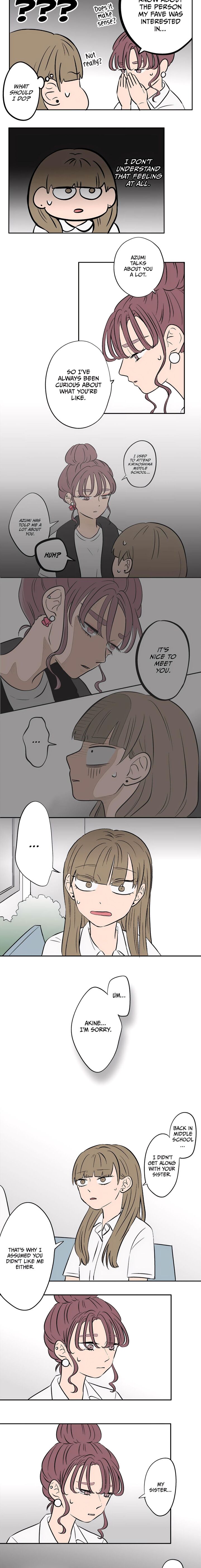 Koori No Jouheki 83 6