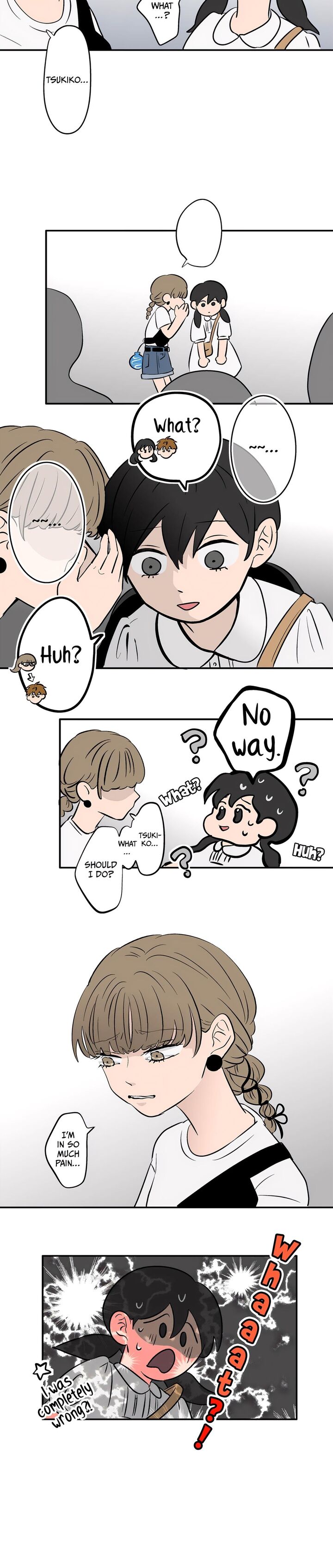 Koori No Jouheki 84 11