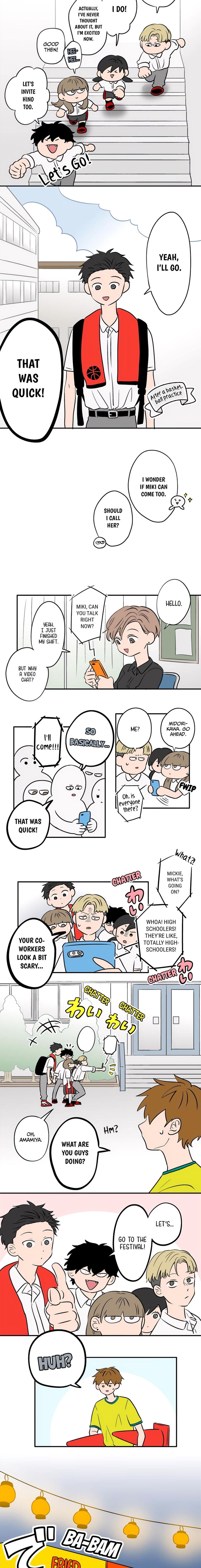 Koori No Jouheki 84 2