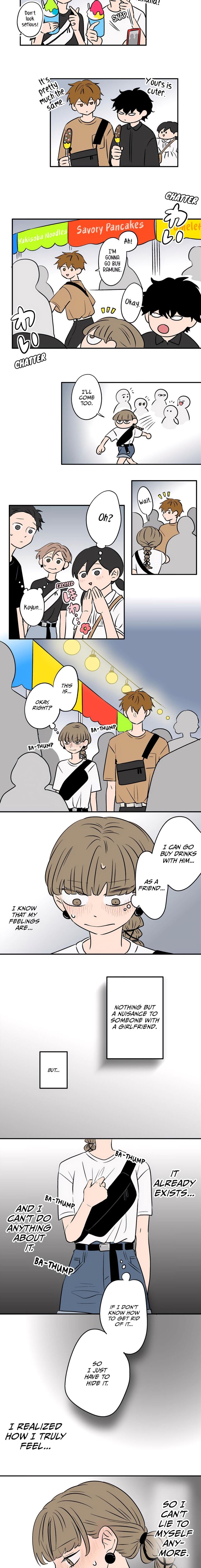 Koori No Jouheki 84 5