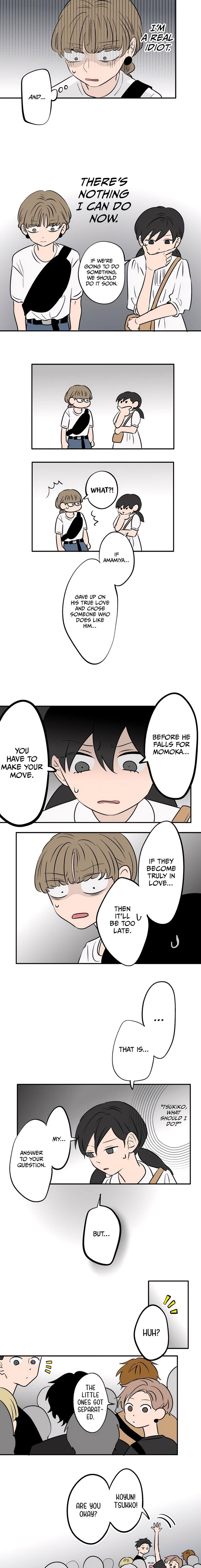 Koori No Jouheki 85 3