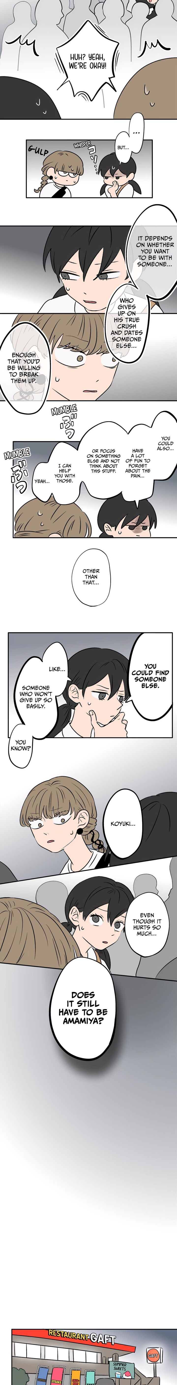 Koori No Jouheki 85 4