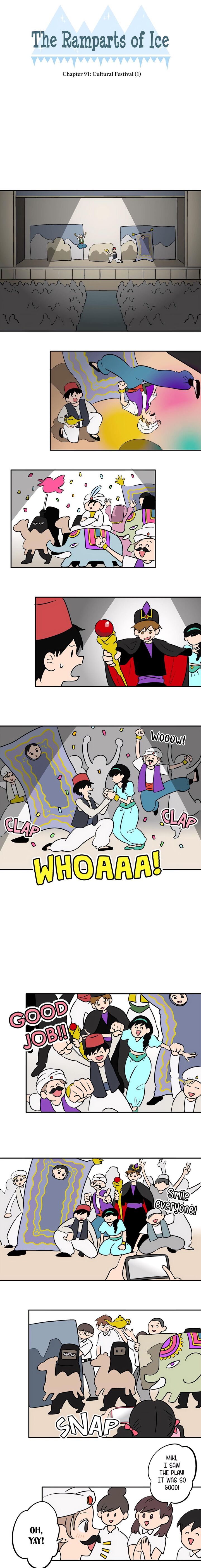 Koori No Jouheki 91 2