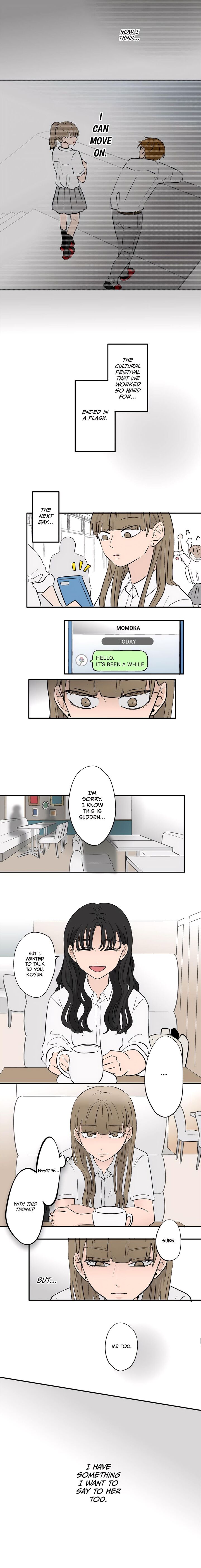 Koori No Jouheki 93 1