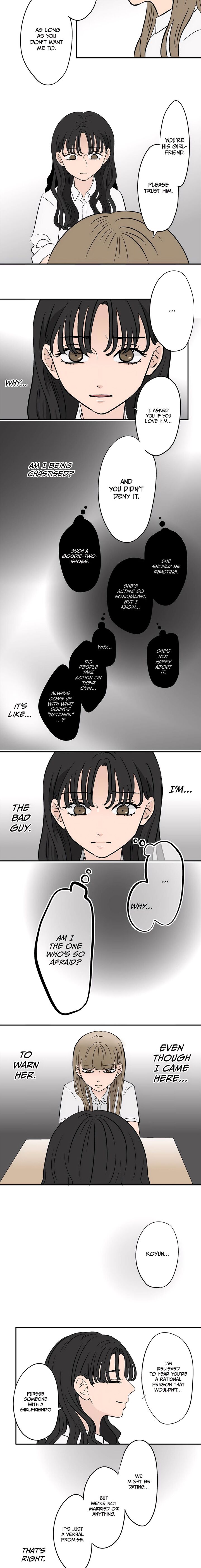 Koori No Jouheki 93 5