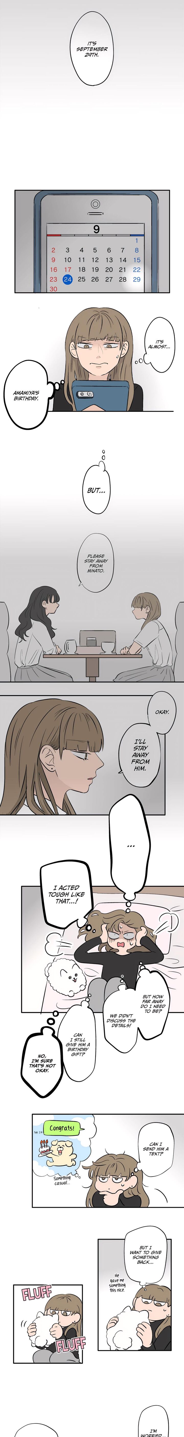 Koori No Jouheki 96 2