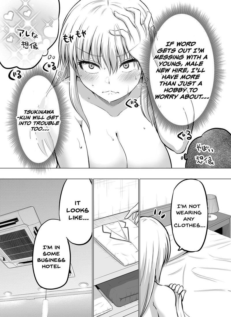 Kore Kara Dandan Shiawase Ni Natte Iku Kowai Onna Joushi 10 2