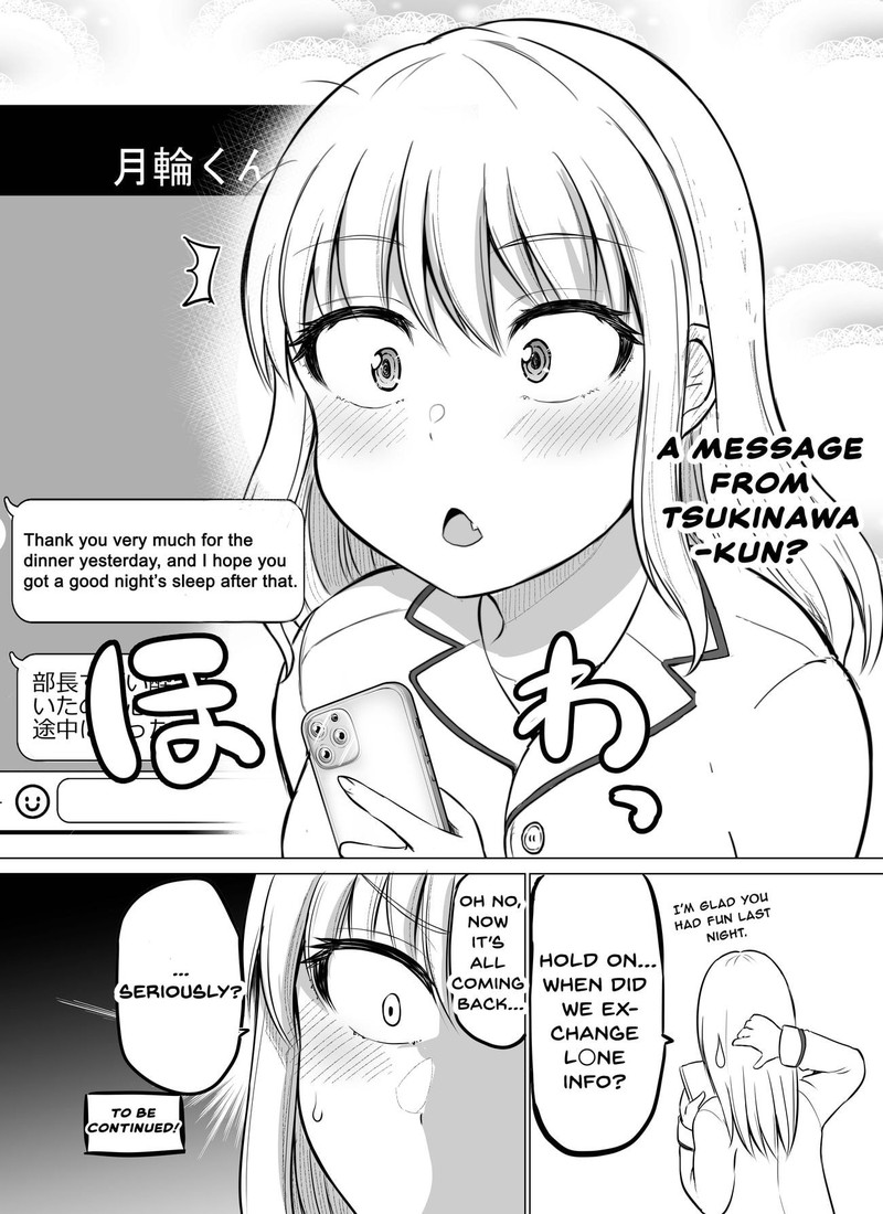 Kore Kara Dandan Shiawase Ni Natte Iku Kowai Onna Joushi 10 4