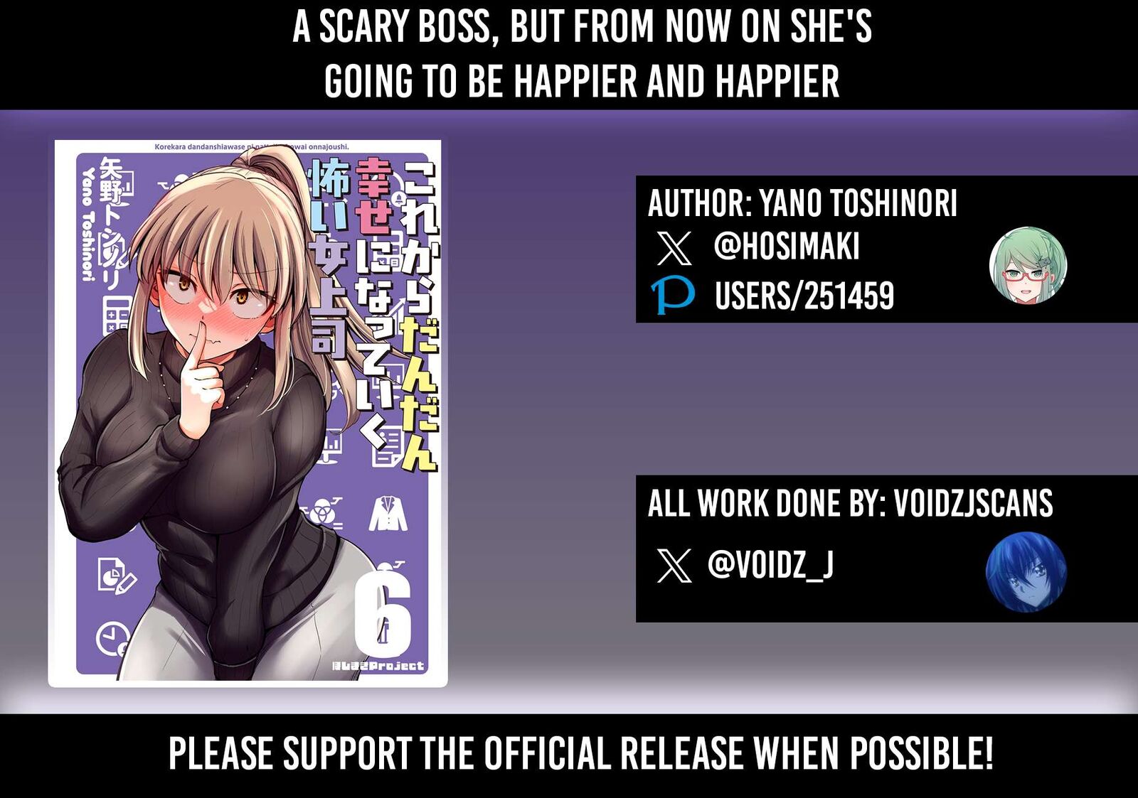 Kore Kara Dandan Shiawase Ni Natte Iku Kowai Onna Joushi 116 1