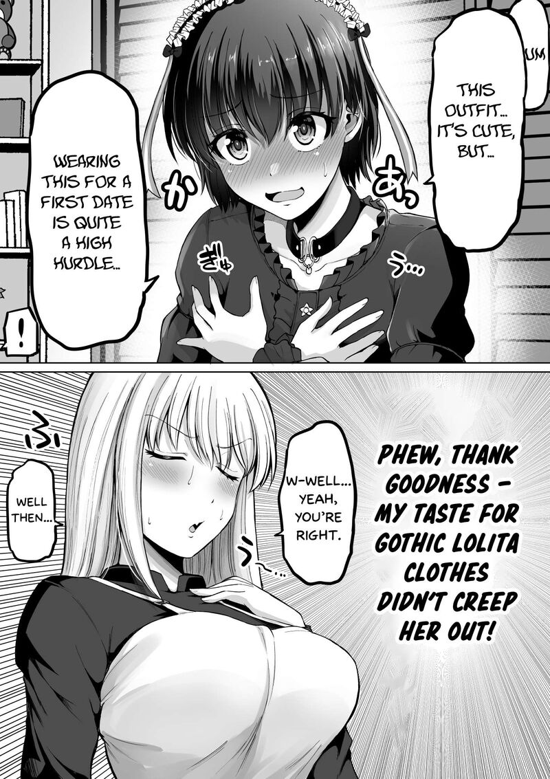 Kore Kara Dandan Shiawase Ni Natte Iku Kowai Onna Joushi 120 2