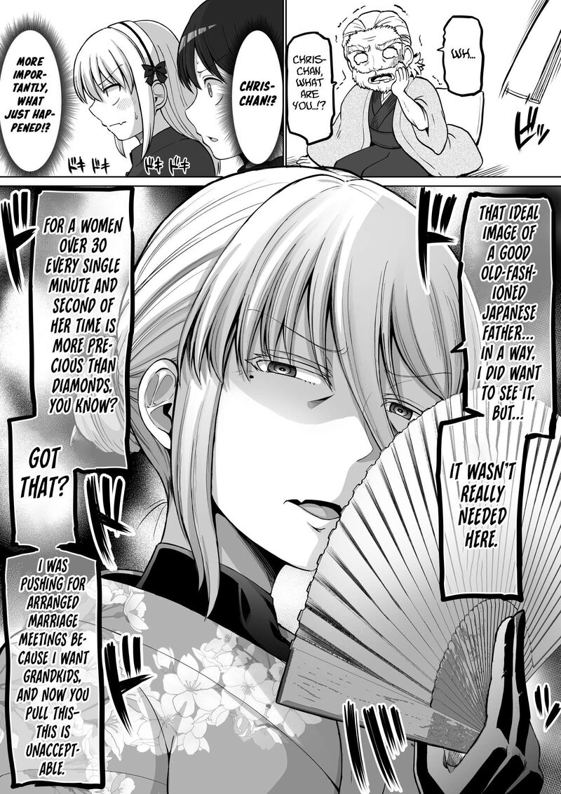 Kore Kara Dandan Shiawase Ni Natte Iku Kowai Onna Joushi 130 5