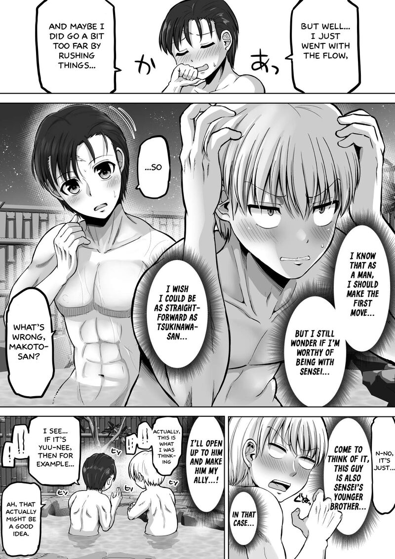 Kore Kara Dandan Shiawase Ni Natte Iku Kowai Onna Joushi 143 5