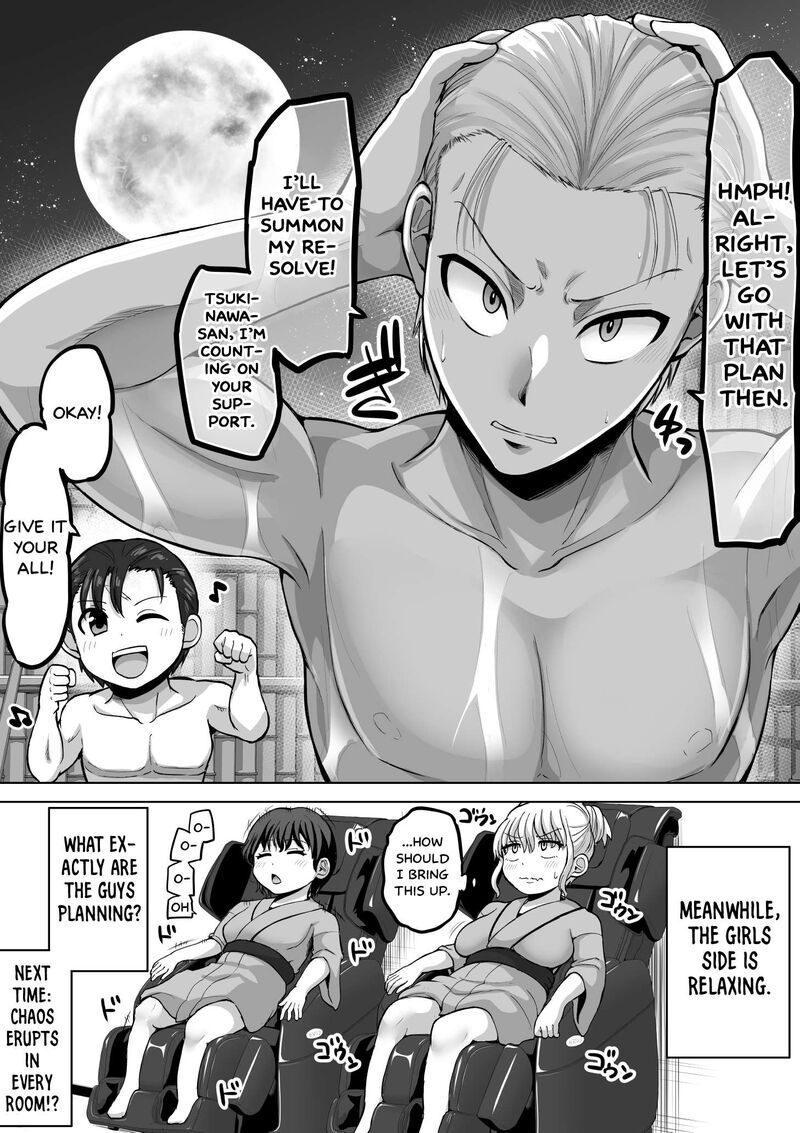 Kore Kara Dandan Shiawase Ni Natte Iku Kowai Onna Joushi 143 6
