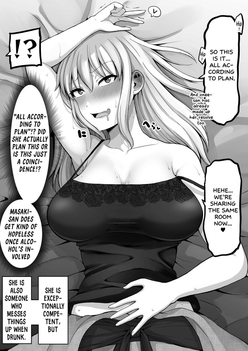 Kore Kara Dandan Shiawase Ni Natte Iku Kowai Onna Joushi 147 3