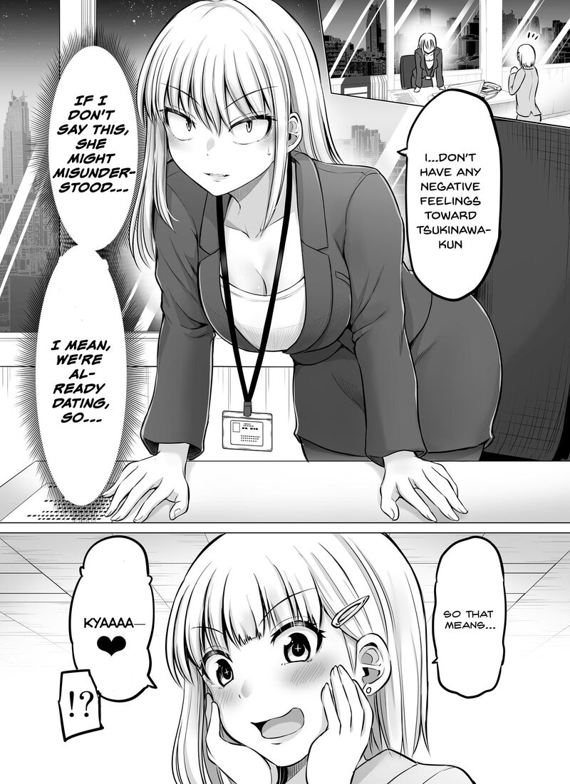 Kore Kara Dandan Shiawase Ni Natte Iku Kowai Onna Joushi 58 1