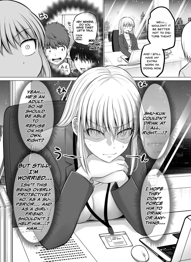 Kore Kara Dandan Shiawase Ni Natte Iku Kowai Onna Joushi 58 3