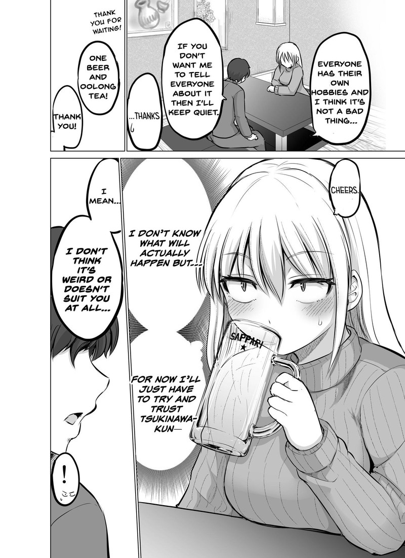 Kore Kara Dandan Shiawase Ni Natte Iku Kowai Onna Joushi 8 2