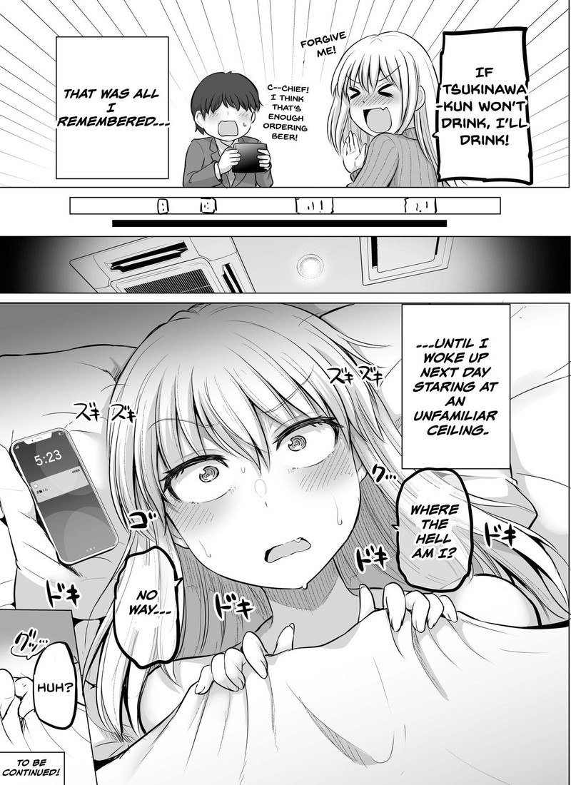 Kore Kara Dandan Shiawase Ni Natte Iku Kowai Onna Joushi 9 4