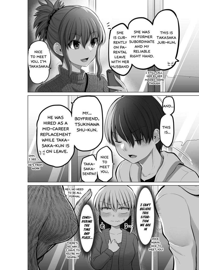 Kore Kara Dandan Shiawase Ni Natte Iku Kowai Onna Joushi 92 3