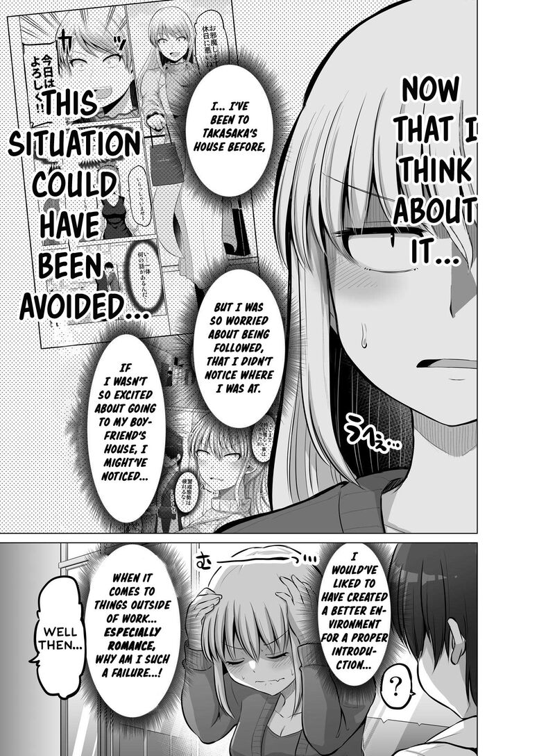 Kore Kara Dandan Shiawase Ni Natte Iku Kowai Onna Joushi 92 4