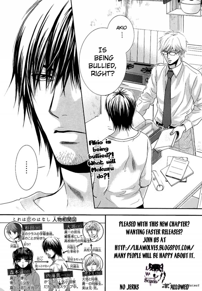Kore Wa Koi No Hanashi 10 3