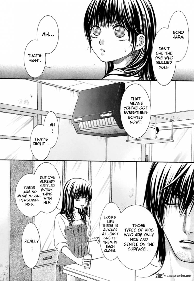 Kore Wa Koi No Hanashi 11 17