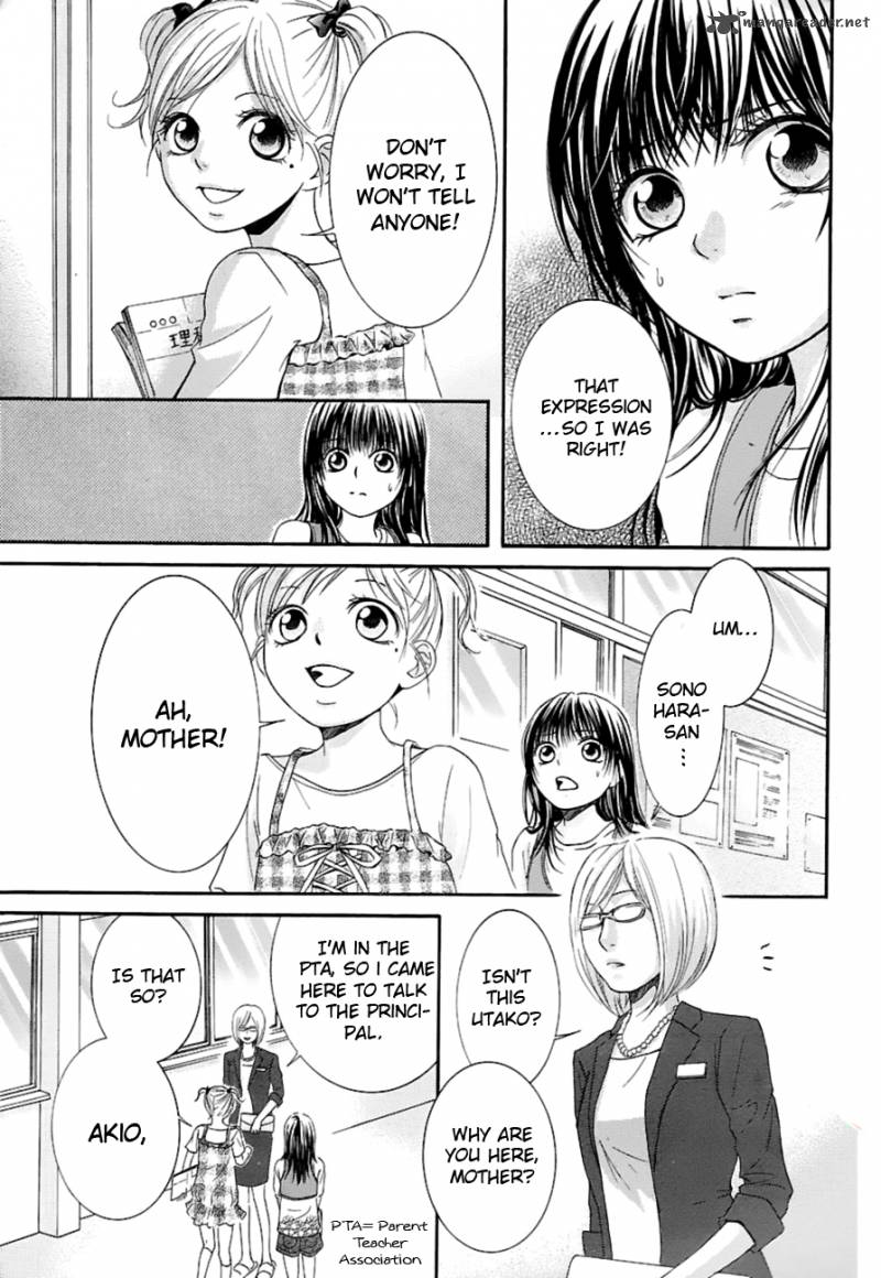 Kore Wa Koi No Hanashi 11 21