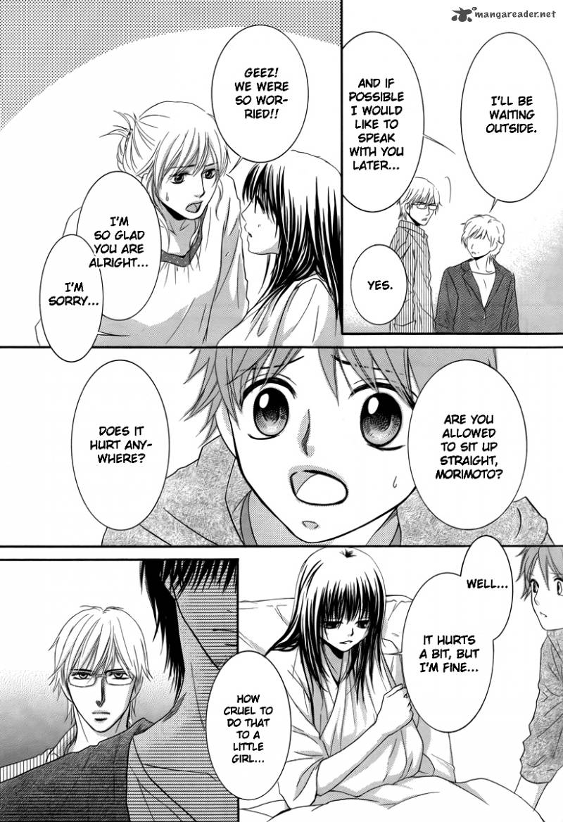 Kore Wa Koi No Hanashi 22 16