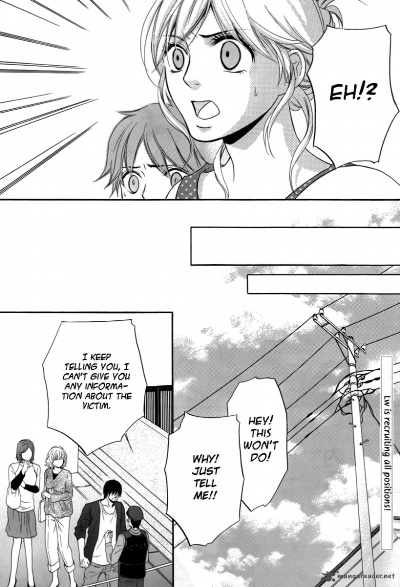 Kore Wa Koi No Hanashi 22 6